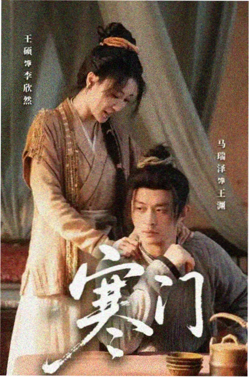 黄金兄弟 免费全集电影