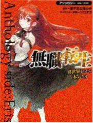 非自然死亡 日剧在线观看