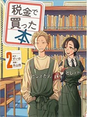 我的大叔 韩剧免费全集电影